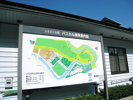 道の駅