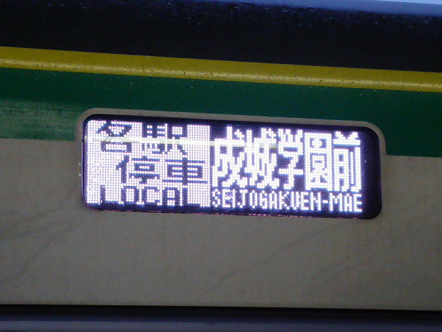 行先表示器 (16000系 16128F) [JR東日本 新松戸駅]