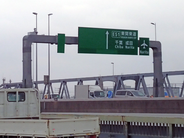高谷JCT標識 [首都高速道路湾岸線 B]