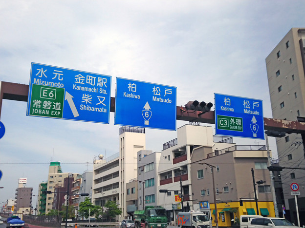 標識(青看) [国道6号線]