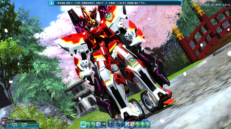pso2 2016-03-27 13-46-37