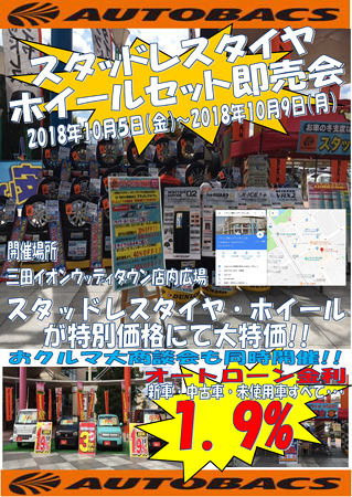 外販