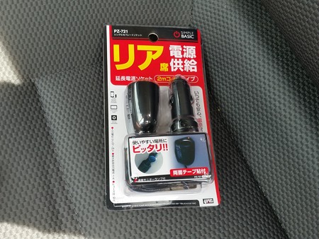 ドラレコ09