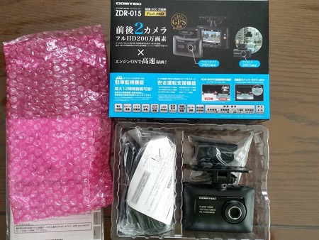ドラレコ購入2019081401