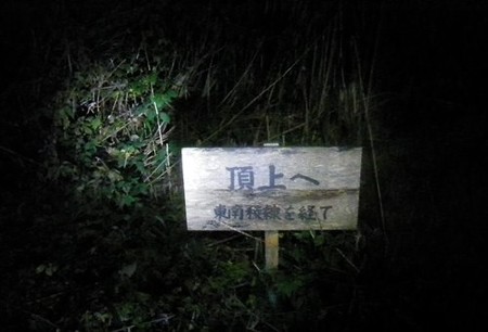 IMGP6833_0101