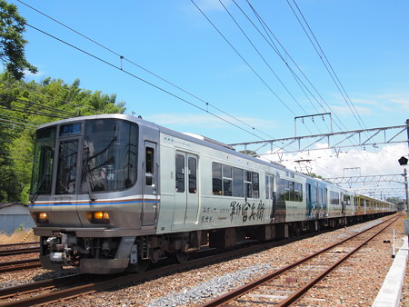 223系新快速 軍師官兵衛ラッピング 東海道本線島本~山崎