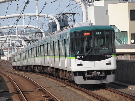 京阪9000系急行 京阪本線寝屋川市駅01