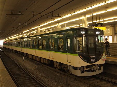 京阪13000系おうじちゃまExpress 京阪本線京橋駅