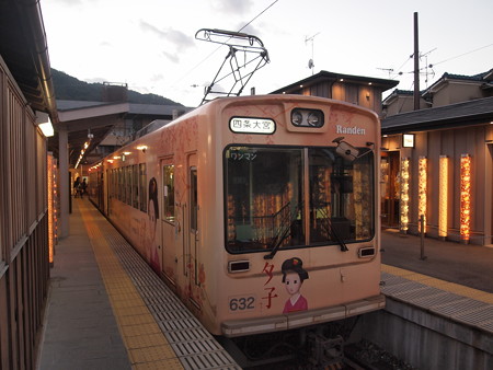嵐電モボ631形 嵐山本線嵐山駅