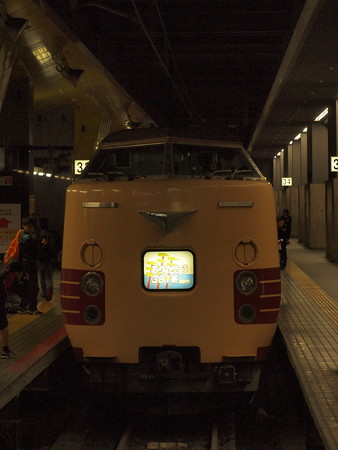 ありがとう381系号 山陰本線京都駅01