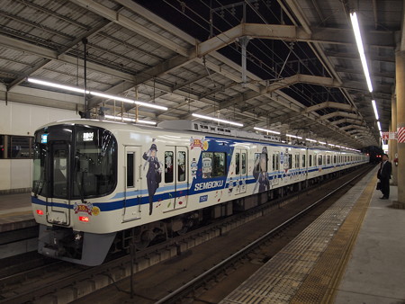 泉北7020系準急 南海高野線天下茶屋駅02