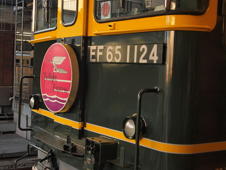 EF65 トワイライトエクスプレス東海道本線大阪駅03