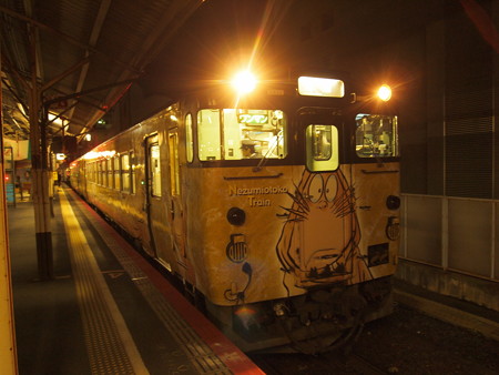 キハ40普通 境線ねずみ男駅01