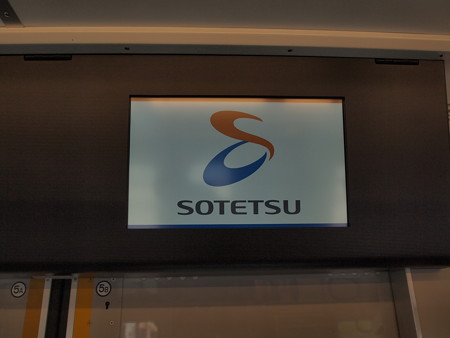 相鉄9000系内装展示会01