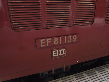 EF81 東北本線上野駅06
