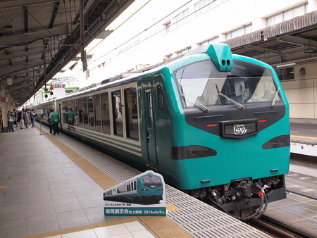 キハ48 リゾートしらかみ 東北本線上野駅03