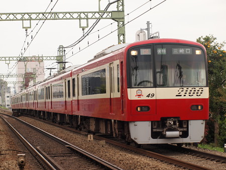 京急2100形快特 京急本線神奈川~仲木戸01
