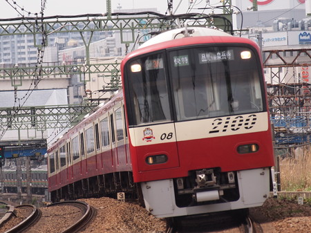京急2100形快特 京急本線神奈川~仲木戸02