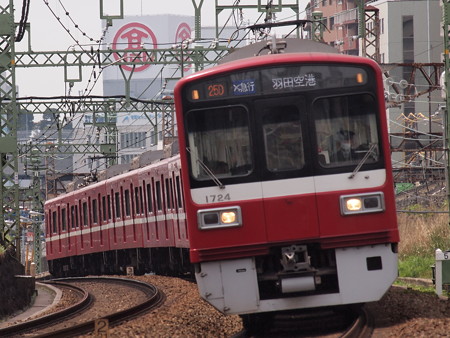 京急1500形空港急行 京急本線仲木戸~神奈川