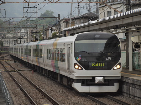 E257系特急かいじ 中央本線大月駅