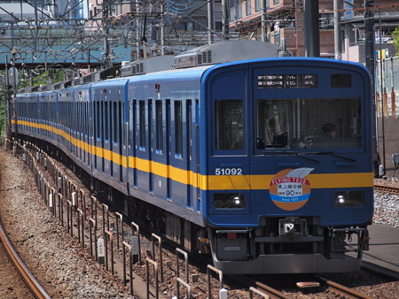 東武50090系普通 東武東上線朝霞台駅02
