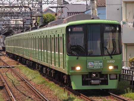京王8000系淳特急 京王線西調布駅01