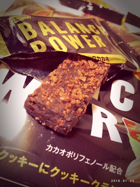Photos: 緊急用また1つ減っていく ～sweet Balance Power