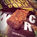Photos: 緊急用また1つ減っていく ～sweet Balance Power