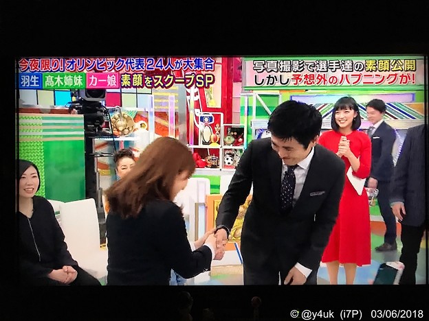 鈴木夕湖☆両手で握手「ありがとうございました！」カッコ面白い劇団ひとり「いえいえ(￣▽￣)」中居正広のスポーツ号外スクープ狙います～帰国後すぐ収録でも笑顔そだねー！写真は素晴らしい