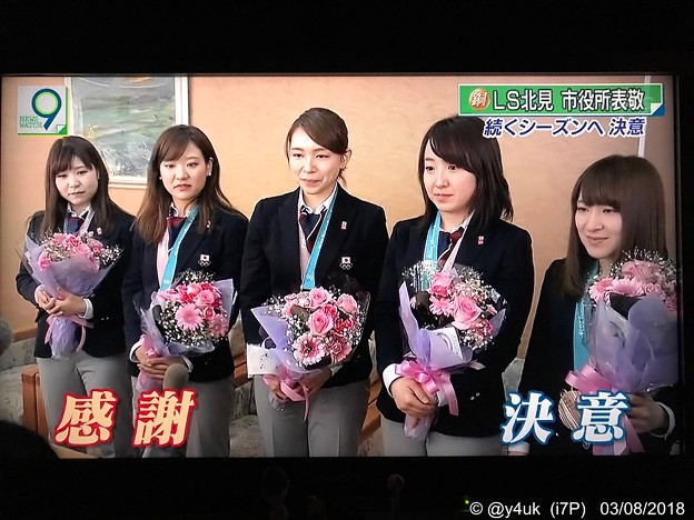 Photos: 「つづくシーズンへ 決意 感謝」花束と笑顔が似合う5人(*´∇｀*)そだねー(^-^)