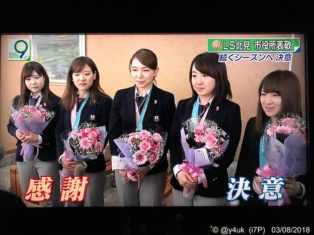 「つづくシーズンへ 決意 感謝」花束と笑顔が似合う5人(*´∇｀*)そだねー(^-^)