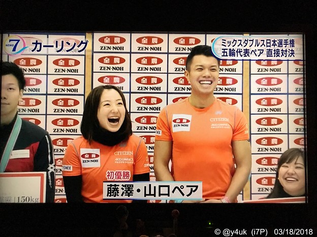 19:24藤澤五月(*^◯^*)大笑いお口にイチゴあげたいね(^｡^)山口剛史さわやか(^-^)吉田知那美はしっこ元気(^_^)皆さん仲良し笑顔そだねー(*^▽^*)～ニュース7リアルタイム