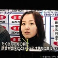 19:24藤澤五月ジッパーをキュッと上げてから♪「たくさんの方の前で試合が出来たということは誇りに思う」に感涙(T.T)そだねー！～ニュース7リアルタイム