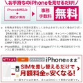 4.4フォー！フォー！楽天モバイルへMNP！27℃春、店頭すぐ開通！SIM入れ替えただけで楽天P毎月貯まり買い物時のPも+2倍(5倍)繋がり品質も使ってた大手IIJと同様！格安SIM人気No1