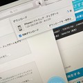 Photos: iOS11.3 for iPhoneソフトウェア・アップデート2.86GB [iTunes ver]