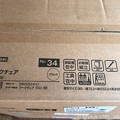 5.2指定日時佐川にてニトリワークチェア梱包到着～梱包重量20.4kg