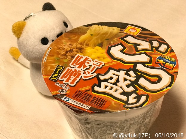 19℃寒い雨→昨日34.8℃寒暖差…夜「ごつ盛り味噌」カップ麺どーぞと自分より大きいのに…温かいねこあつめ温かい心が恋しい～豪華ディナー…まとめ買い残してて助かった味噌が暖かく美味しい(´；ω；`)