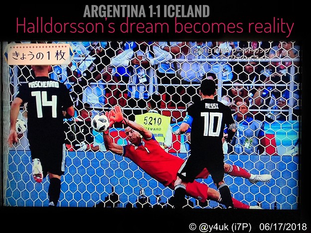 Halldorsson’s dream becomes reality [Iceland 1-1 Argentina] star Messi misses penalty.～FIFA2018World