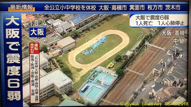 「7:58大阪で震度6弱」10:43NHK～いつどこでも分からず揺れ一瞬で壊し…命も失われ何日も復旧にかかり心身は苦悩疲弊…人一倍こわい…良いことは何もない…関東もあちこち揺れが起きている連日…
