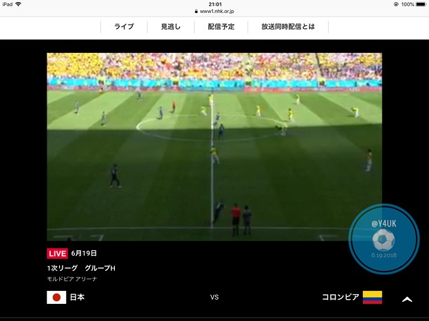21:01運命のキックオフ！～全力でGo半端ないって！観てて鳥肌がたった日本魂が半端ないって！地鳴り大歓声アウェイ！その時が始まった～左右入れ替わった～kickoff 1st JPN vs COL