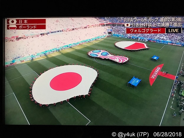 22:52 #JPN日の丸の赤が黄色だと目玉焼き35℃試合 vs #POL～始まる高揚感☆日本代表運命の3戦、決戦Tへキメる☆キックオフまで6分