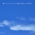 12:17_6.29.2018もぅ梅雨明け史上最速 SAMURAI BLUE SKY 34℃(-｡-;熱中症危険レベル連日連夜＆少雨～夏の青空、雲。お昼に絞り優先73mmズームで～長い厳暑に熱中症警戒