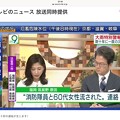 西日本23時現在8府県・長崎・佐賀・福岡・鳥取・広島・岡山・兵庫・京都【大雨特別警報】避難指示～NHK総合ニュース放送同時提供配信生放送～首都圏は寒い大雨、オウム死刑執行。昨日W杯帰還あす七夕なのに…