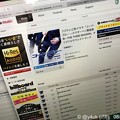 秋風涼8が3つの日、Macできe-onkyoHi-Res“コード・ブルー3rdサウンドトラック”48kHz/24bit￥2,592DL購入♪CDと音質差少ない悩むそれでもハイレゾ高音質♪シーンが蘇る！