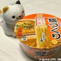 9.20-21冬並みに寒い19℃！寒暖差…麺づくり買い置いてよかった、ねこあつめ姫が咥えて「どーぞ」愛に温かさに暖かい食事豪華ディナーに泣いた助かった…優しい人に猫に逢いたい(ProCam内ボケ加工)