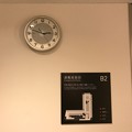 14:48地下B2避難経路図「エレベーターが使えない場合、階段で」壁かけてる位置関係に感性が～Live中～CITIZENよりどのお店でも掛けてるのはだいたいSEIKOが多い