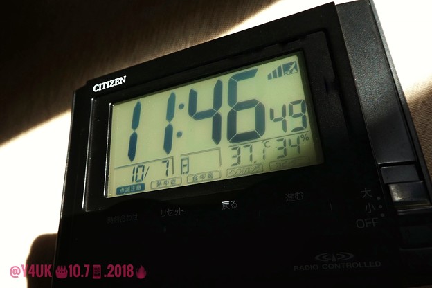 Photos: 37.1℃ 34％ 11:46amまさかの10月に猛暑酷暑(~_~;)光と影のあいだ～季節外れの暑さ中～iPhone7Plus交換しMacも発熱接続リカバリー～10.7Plusお誕生日奇跡の酷暑＆到着
