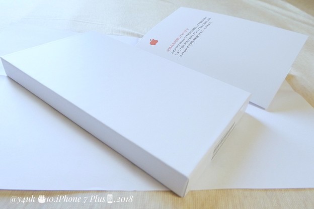 Special White Box in new iPhone7Plus! 2nd Anniversary 10.7～もぅ2歳。AppleCareでエクスプレス交換品お誕生日に奇跡の到着～ハイキー撮影