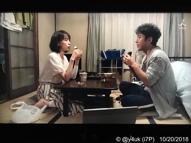 コンビニおにぎり＆カップ味噌汁、質素な夕飯でも愛あれば豪華ディナー。戸田恵梨香もムロツヨシも仲良く見つめあい食べあう、質素でも愛し合う2人は幸せ。この2人だから自然で完璧ドラマ恋がしたくなる“大恋愛”