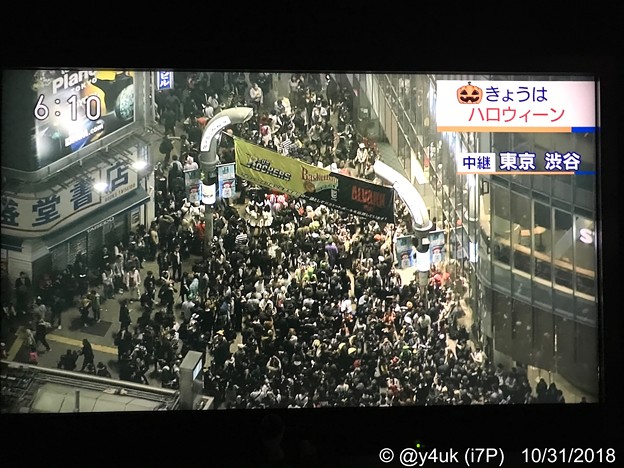 Photos: もはやハロウィンではない…主催者もない無法地帯に群がり血塗って露出し宛もなく歩く若者日本の未来。キモいダサい怖い猿たち…ストレス満載パワーを他へ使って、本当の血の痛みを死者を知ってほしい(NHK空撮)